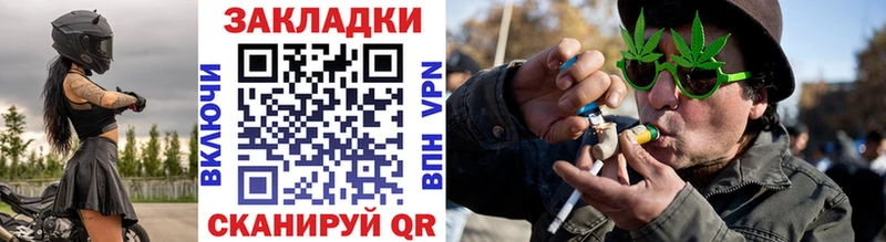 Сколько стоит Светлогорск Кокаин МЕФ Галлюциногенные грибы ГАШИШ Alpha-PVP