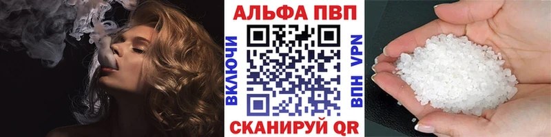 А ПВП крисы CK  где продают   Светлогорск 