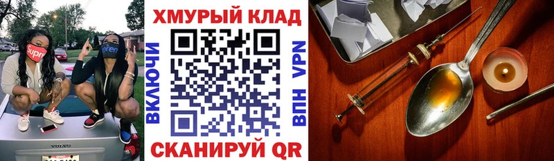 Героин афганец  Светлогорск 