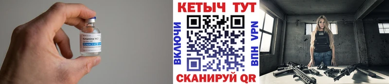 hydra как зайти  Светлогорск  Кетамин VHQ 