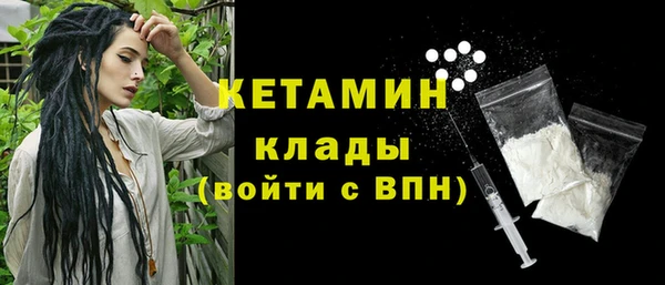 герыч Саяногорск