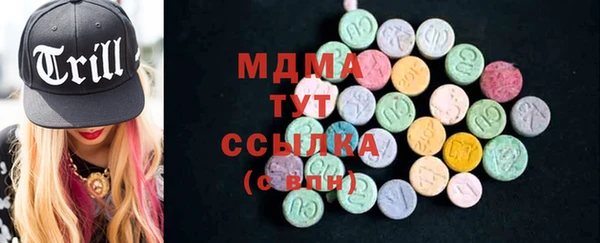 метамфетамин Зеленокумск