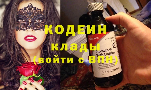амф Сафоново