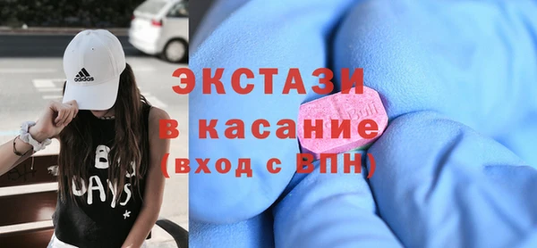 спиды Сатка