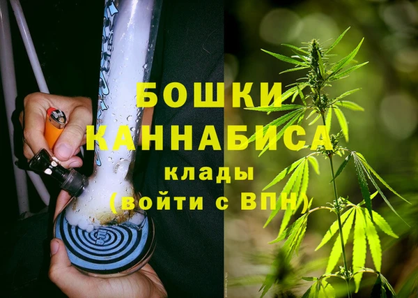 герыч Саяногорск