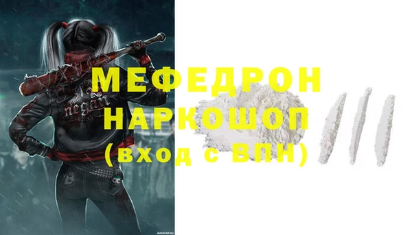 спиды Сатка