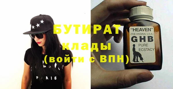 гашик Семилуки