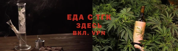 кокаин премиум Зеленодольск