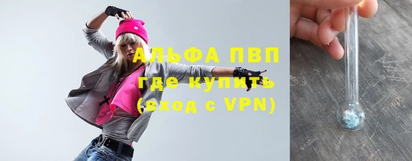 амф Сафоново