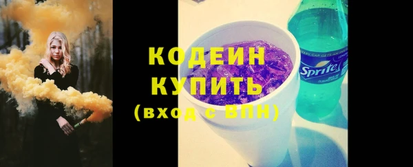 спиды Сатка