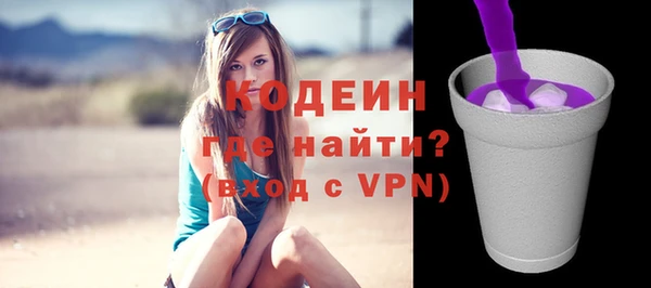 кокаин Семёнов