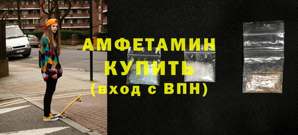 амф Сафоново