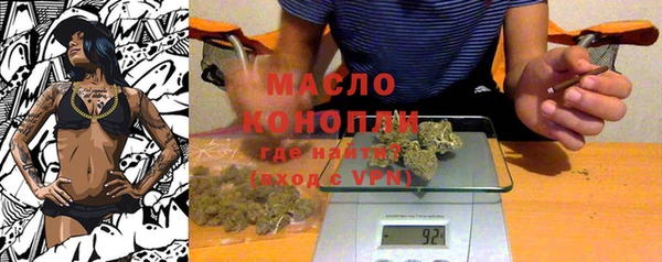 спиды Сатка