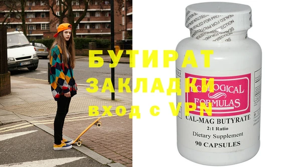 синтетический гашиш Менделеевск