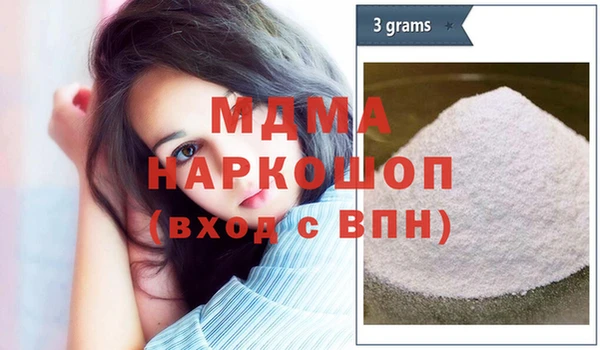 гашик Семилуки