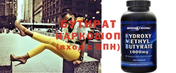 спиды Сатка