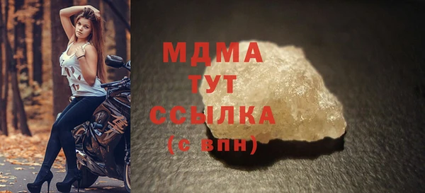 кристаллы Мещовск