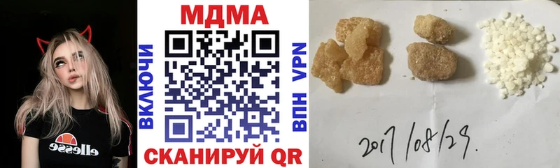 МЕГА ТОР  Светлогорск  MDMA молли 