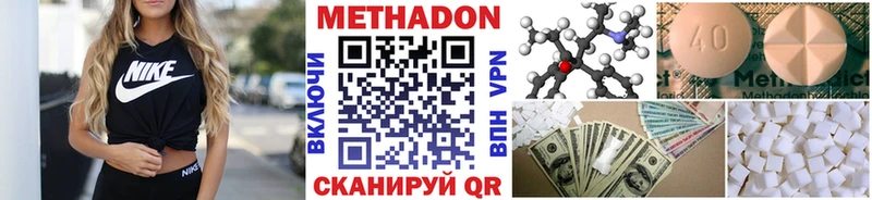МЕГА tor  Светлогорск  Метадон кристалл 