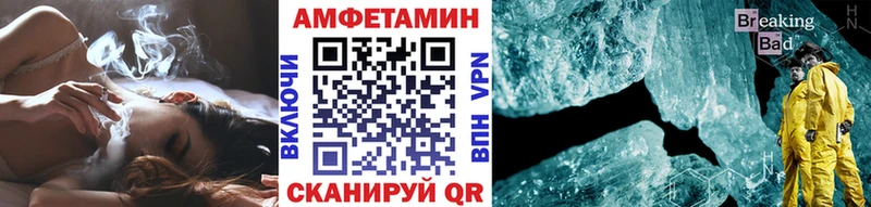Метамфетамин винт это телеграм Светлогорск купить наркотик