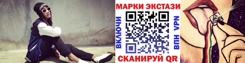 kraken ONION  Светлогорск  Наркотические марки 1500мкг 
