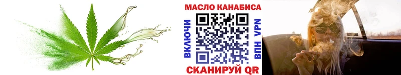 купить закладку  Светлогорск  МЕГА сайт  ТГК гашишное масло 