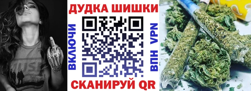 Канабис Bruce Banner  Светлогорск 